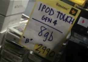 Promotion: ลดราคา iPhone, iPad, iPod, MacBook สูงสุด 50% ที่ Banana IT!